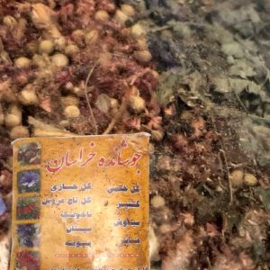 جوشانده خراسانی